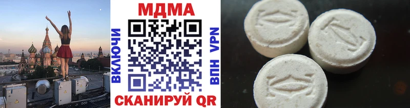 MDMA кристаллы  Альметьевск 