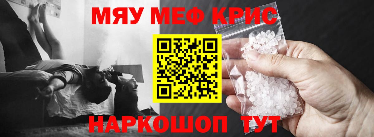 Канабис Альметьевск