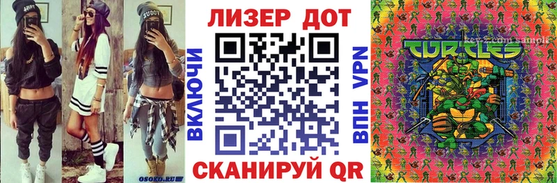 Марки NBOMe 1,5мг Альметьевск