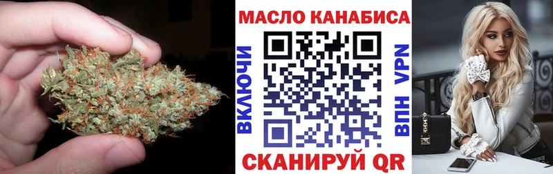 ТГК вейп  omg зеркало  Альметьевск 