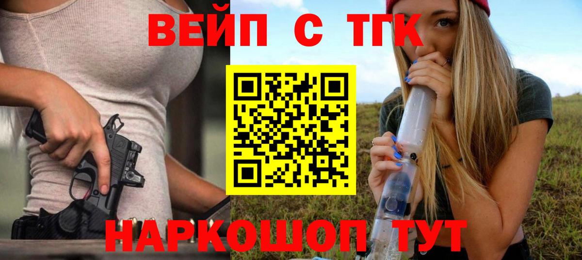 Альметьевск  Дистиллят ТГК гашишное масло  Дистиллят ТГК гашишное масло  Вход с VPN 
