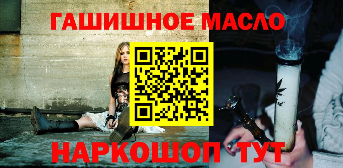 Альметьевск  МЕФ кристаллы  APVP СК   КОКАИН  Продажа наркотиков  Вход с VPN  Марихуана 