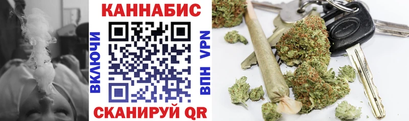 Канабис SATIVA & INDICA Альметьевск