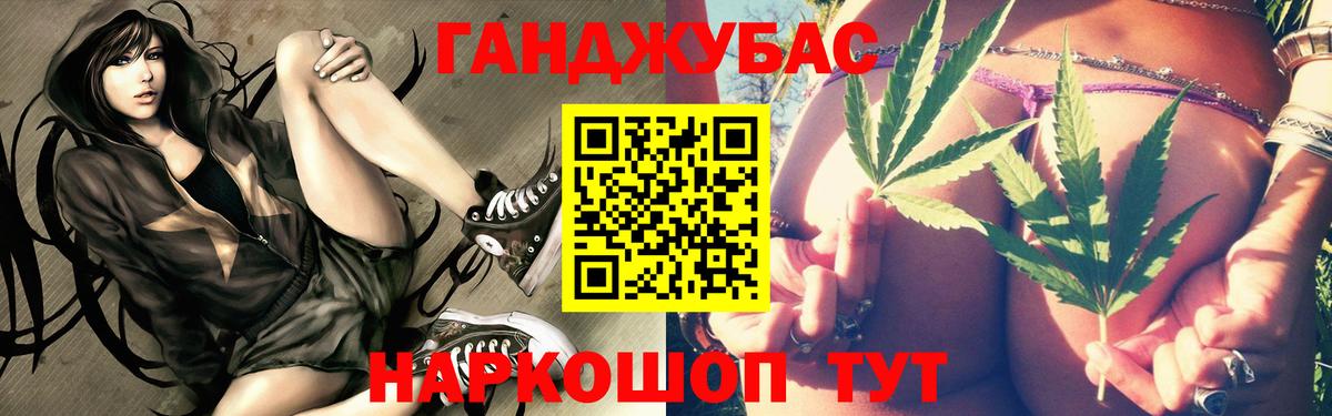 Бошки Шишки OG Kush  Вход с VPN  Бошки Шишки SATIVA & INDICA  Альметьевск  МАРИХУАНА конопля 